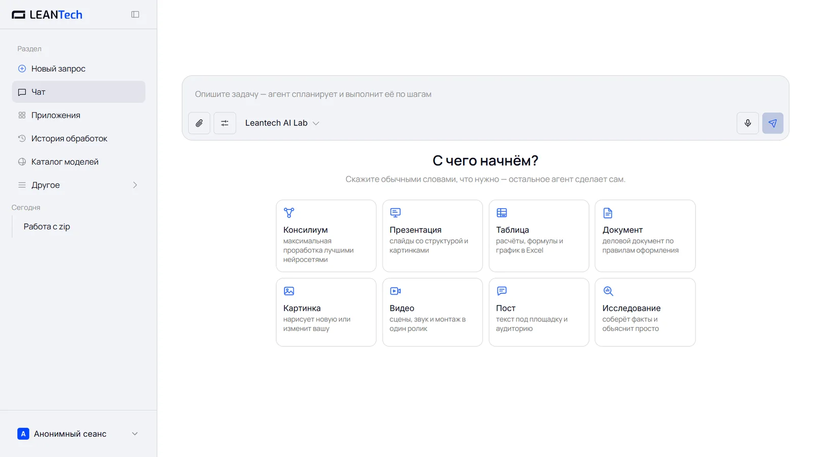 DeepL на компьютере и телефоне